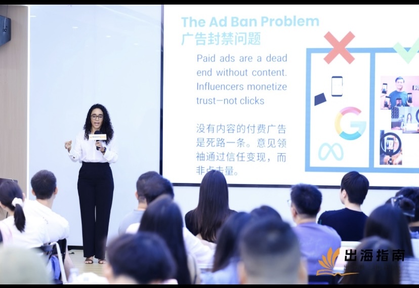 Mary presenting at a cross-border brand summit in Shenzhen