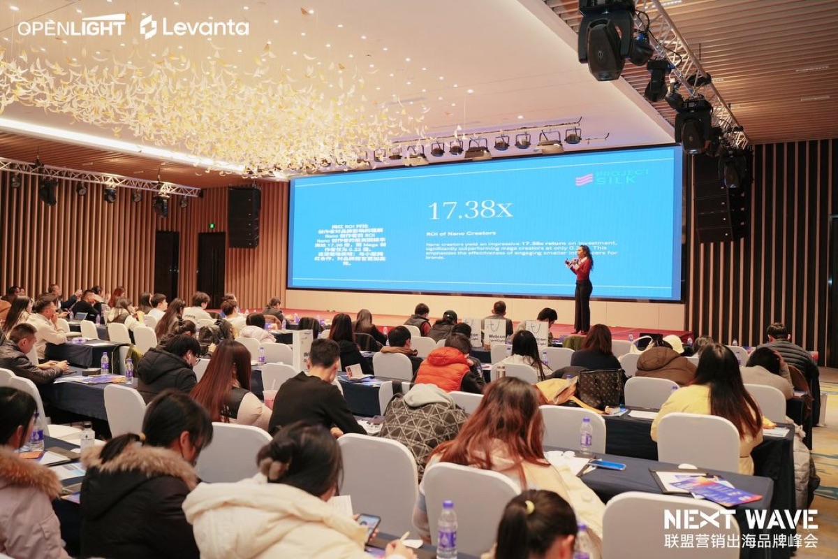 Mary speaking on stage to a full room at the OpenLight Next Wave summit in Hangzhou